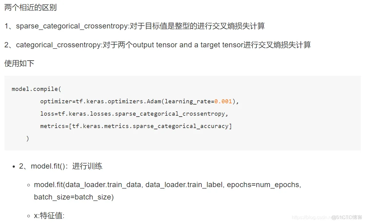 深入浅出TensorFlow_深度学习_69